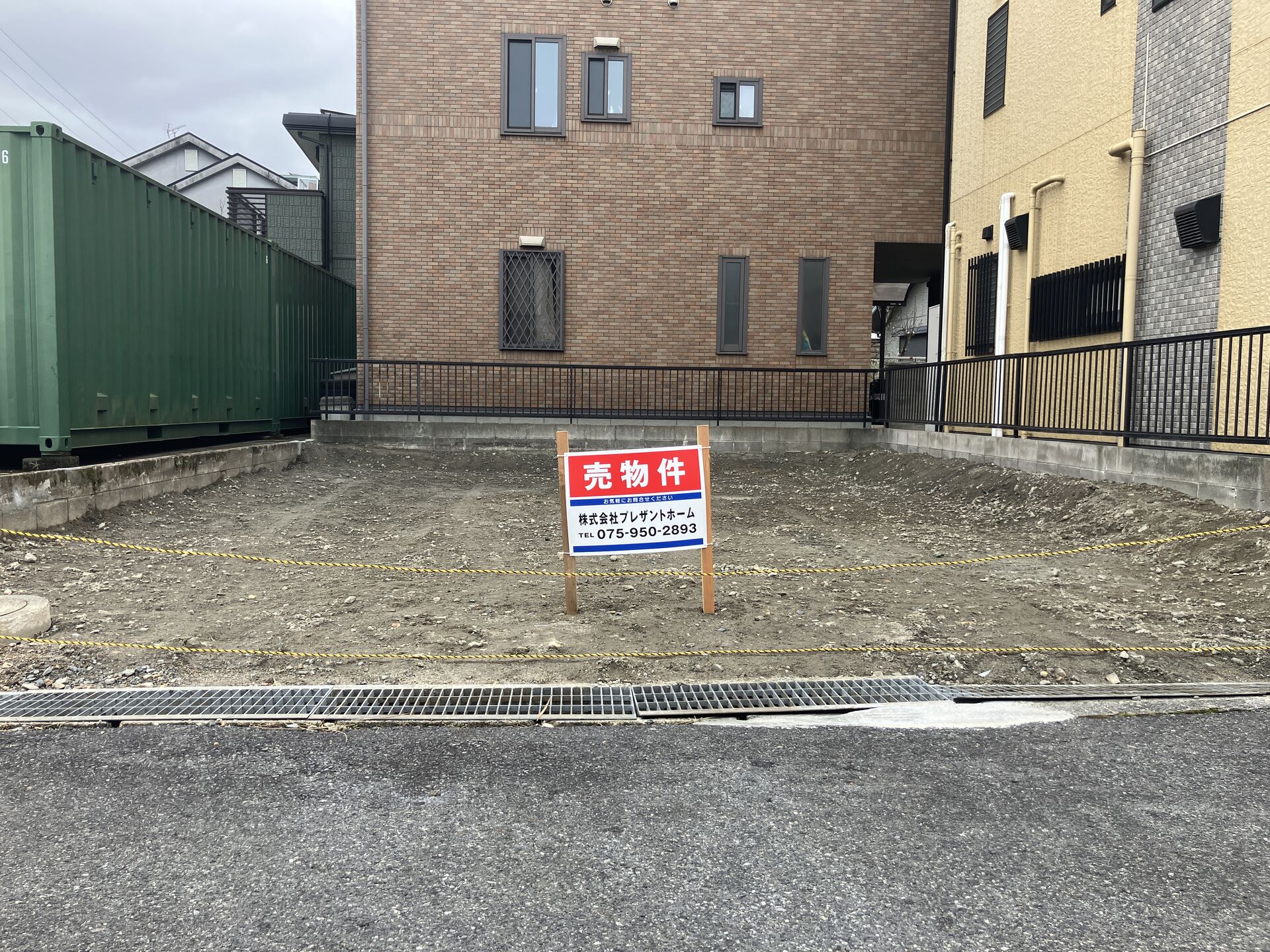 ★新着物件情報（売土地）★　草津市上笠３丁目　９８０万円