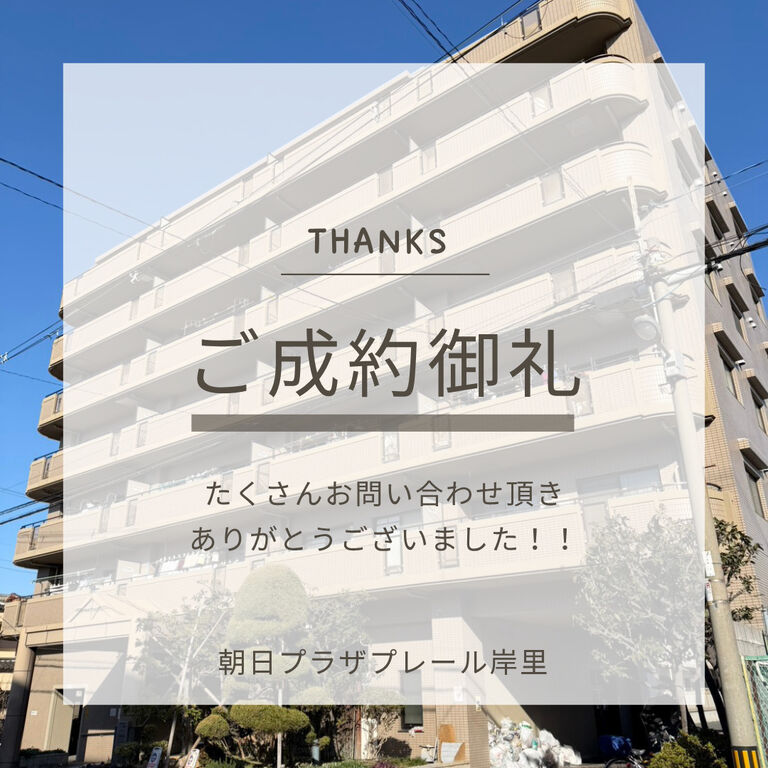 画像8035：★中古マンション★レノヴァシオン嵯峨野（リフォーム済）